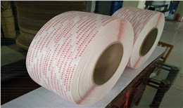 防伪印字打包带