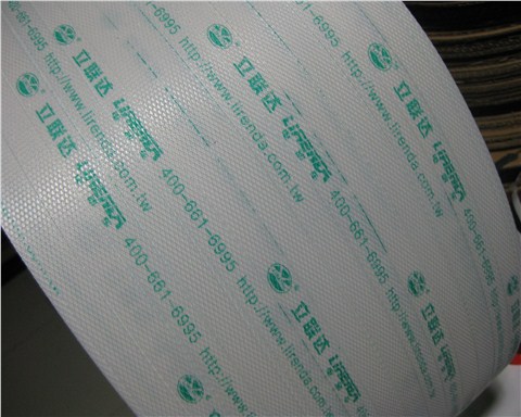 防伪印字打包带 防伪印字打包带