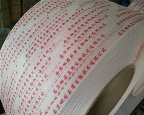 防伪印字打包带 防伪印字打包带