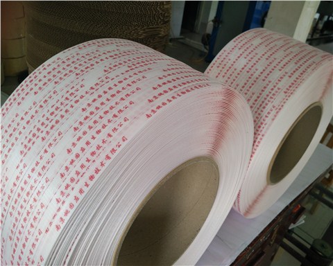 防伪印字打包带